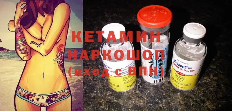 магазин продажи наркотиков  Краснотурьинск  Кетамин ketamine 