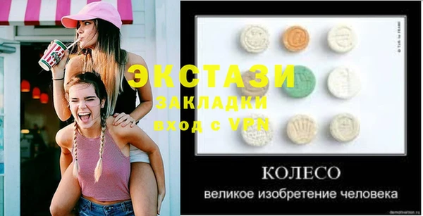 mdma Вязники