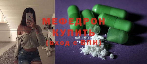 mdma Вязники