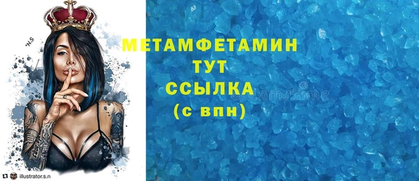 mdma Вязники