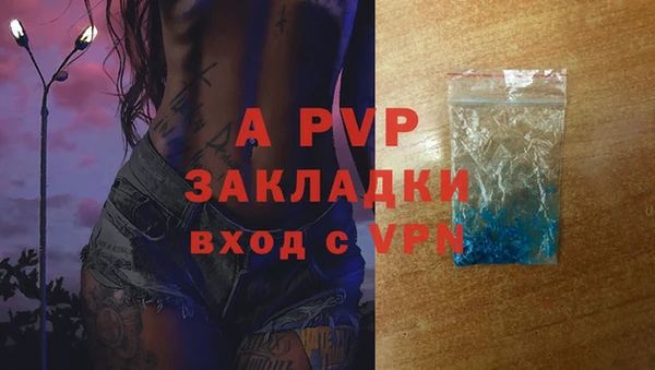 MDMA Горнозаводск