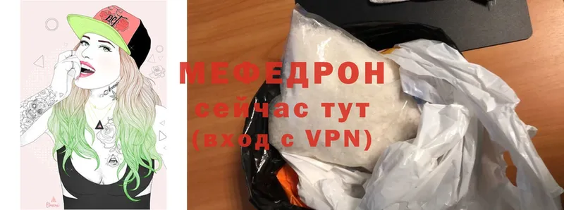 купить   Краснотурьинск  Меф VHQ 